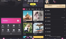 推荐视频,跟随推荐视频踏上奇幻之旅